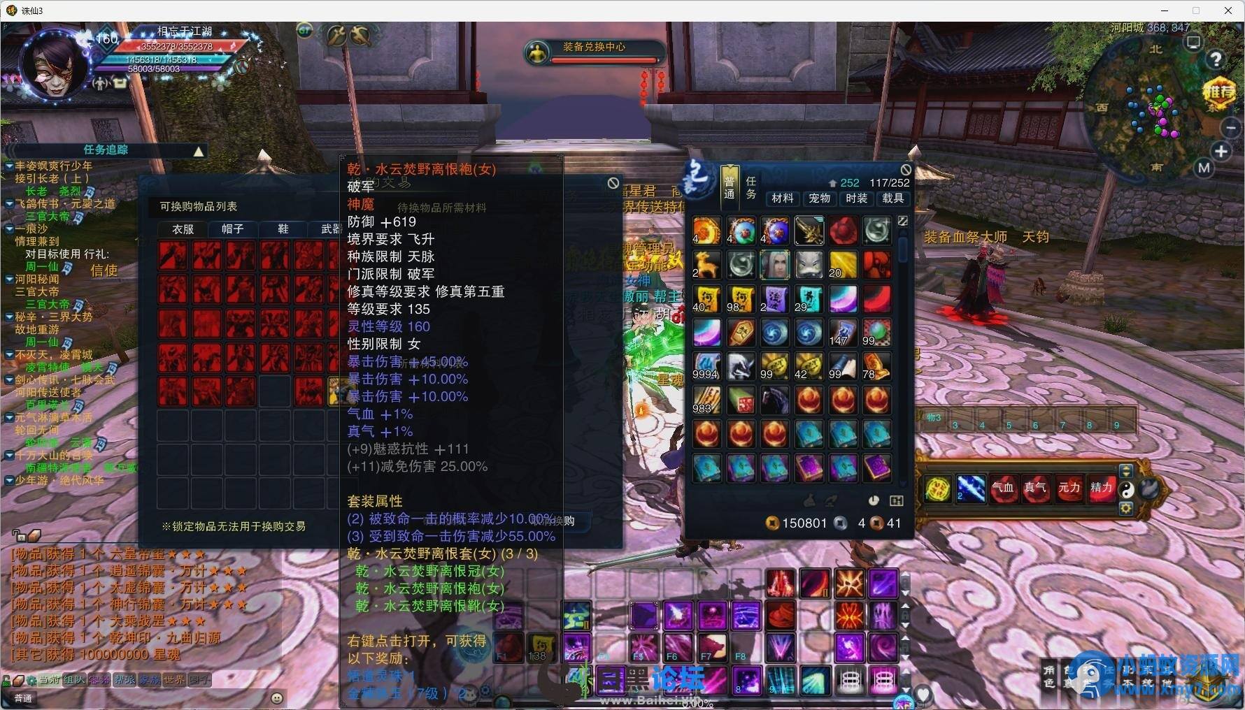 【星魂诛仙】15职业单机版一键端带GM工具一键启动工具-任任的小木屋 - 热点知汇