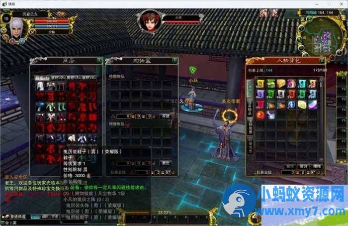 【诛仙】1792防官18职业特色神隐彰武昭武独立天界单人副本虚拟机-任任的小木屋 - 热点知汇