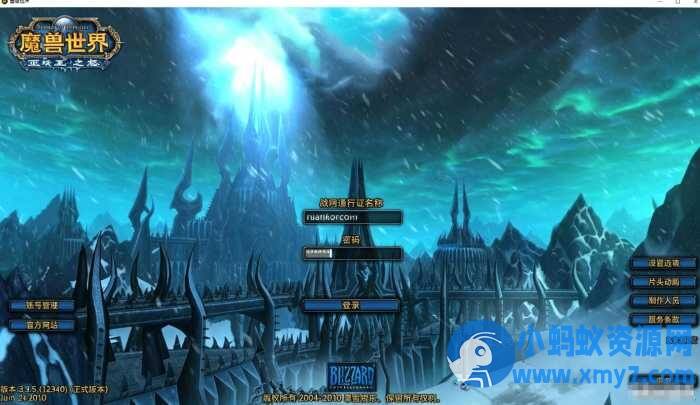 魔兽世界单机版【灰烬冰河急速无CD微变】Win服务器端+PC客户端+赞助攻略文档+搭建-任任的小木屋 - 热点知汇