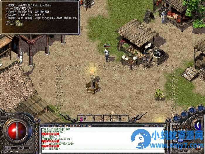 [特色复古] 城城传奇3.1-熊猫航空直飞版-任任的小木屋 - 热点知汇