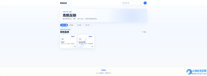 青鹤友联PHP + MySQL 开发的友链展示系统-任任的小木屋 - 热点知汇