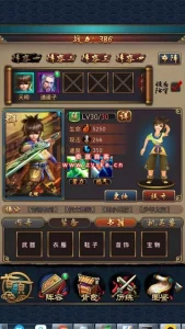 秦时明月2卡牌手游单机版 | 自带GM后台 | 一键启动即玩-任任的小木屋 - 热点知汇
