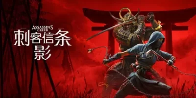 刺客信条：影-解压即玩版 / Assassin’s Creed Shadows  Build.23475575 全DLC  免安装中文版-任任的小木屋 - 热点知汇