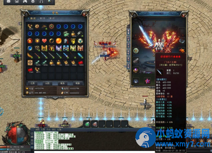 【永夜之光】无人数限制引擎-沉默剧情专属单职业传奇版本-神魔系统-力量强-任任的小木屋 - 热点知汇