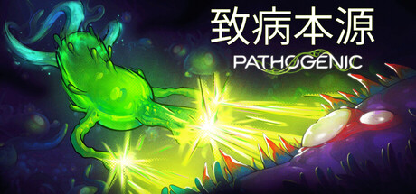 致病本源/Pathogenic    Build.24242535   免安装中文版-任任的小木屋 - 热点知汇