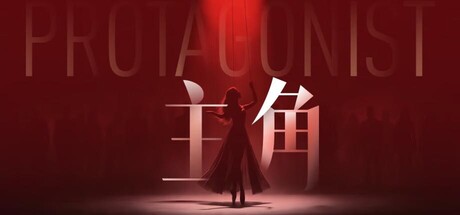 主角 /protaoonist   Build.24166526   免安装中文版-任任的小木屋 - 热点知汇