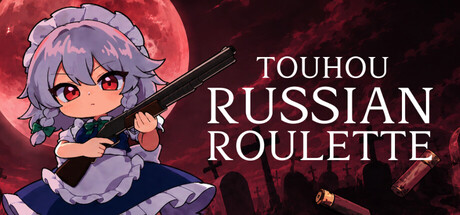 东方俄罗斯轮盘/Touhou Russian Roulette     Build.24185058    免安装中文版-任任的小木屋 - 热点知汇