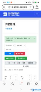 魔方 咔弥自动化插件+模块-任任的小木屋 - 热点知汇