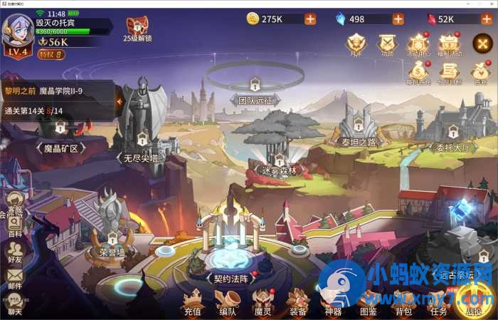 加德尔契约 单机一键端 15v15 魔幻卡牌对战-任任的小木屋 - 热点知汇