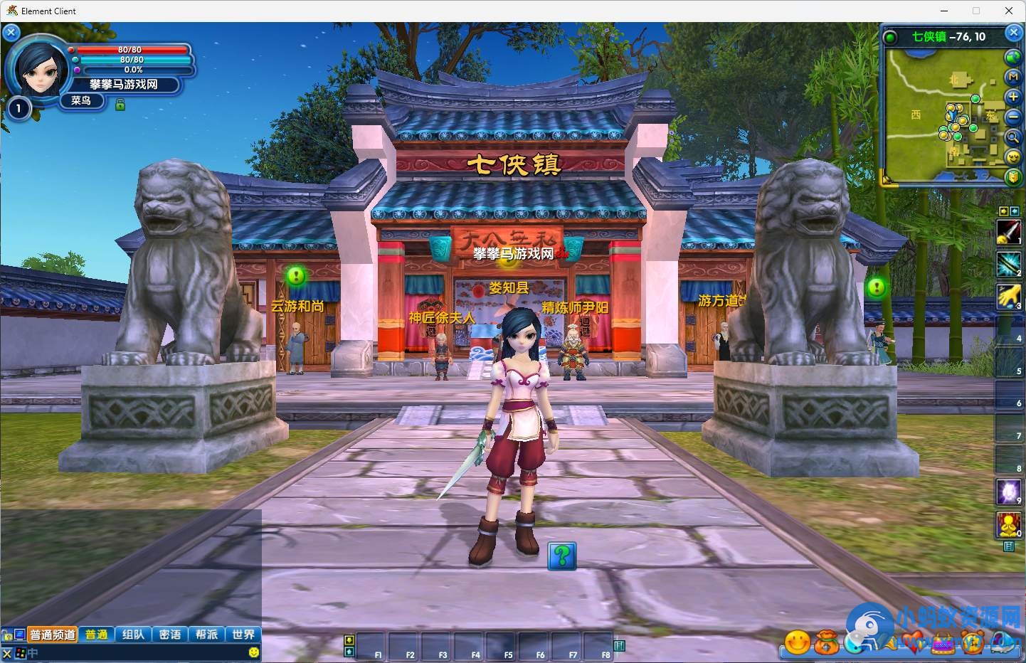 武林外传【铭记武林】虚拟机62级326-任任的小木屋 - 热点知汇