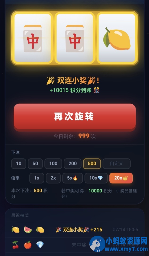 大转盘小幸运游戏源码-任任的小木屋 - 热点知汇