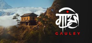 高莱：体验尼泊尔|尼泊尔版GTA/Gauley Experience Nepal    免安装英文版-任任的小木屋 - 热点知汇