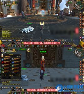 硬汉魔兽单机版WOW90级熊猫人奥术重铸特色活动超变单刷端-任任的小木屋 - 热点知汇