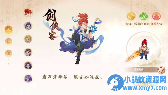 MT3换皮MH【龙啸西游尊享挂机版】一键即玩镜像端+Linux手工服务端-任任的小木屋 - 热点知汇