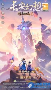 「长安幻想手游一键端」2025最新版|手工架设+GM后台+安卓客户端+视频教程-任任的小木屋 - 热点知汇