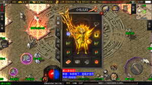 【战神引擎】1.80怒火传奇三职业[白猪3.1]版本+语音视频教程+GM物品充值后台-任任的小木屋 - 热点知汇