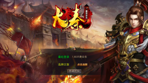【XO传奇手游】三端互通1.80大秦暴风合击三职业版+Win本地学习手工端+PC安卓IOS版本+语音视频教程-任任的小木屋 - 热点知汇