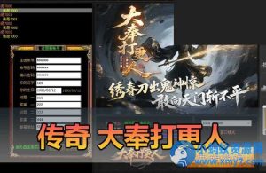 【传奇单机版】最新整理大奉打更人单职业沉默 GM命令后台发物品道具-任任的小木屋 - 热点知汇