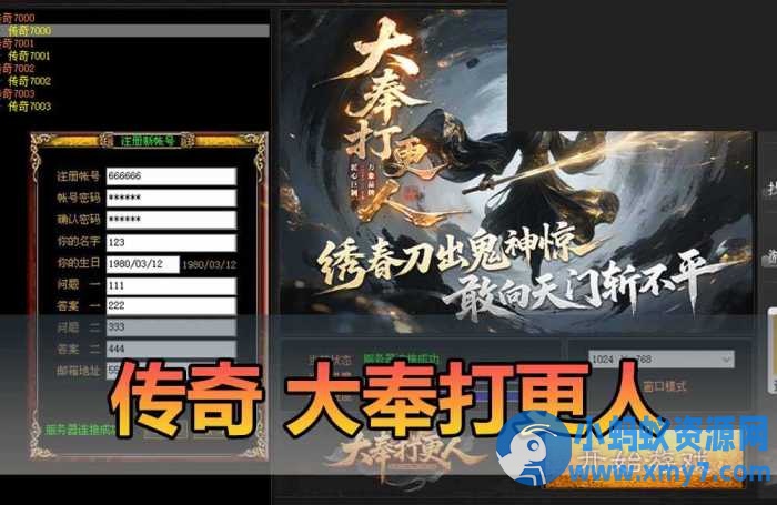 【传奇单机版】最新整理大奉打更人单职业沉默 GM命令后台发物品道具-任任的小木屋 - 热点知汇