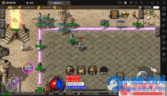 经典三职业复古战神传奇手游【仙缘复古之卧虎藏龙月卡白猪3免授权版】Win手工服务端-任任的小木屋 - 热点知汇