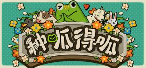 种呱得呱/Rana Card   v1.4.18   免安装中文版-任任的小木屋 - 热点知汇