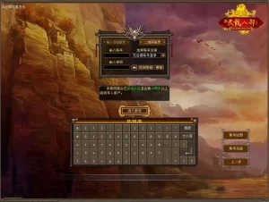 经典武侠端游【天龙八部之怀旧天龙源端64位】最新整理Linux+WIN手工服务端+PC客户端+GM工具+网页注册+网页充值+详细搭建教程+视频教程-任任的小木屋 - 热点知汇