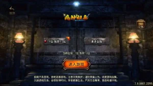 战神引擎传奇手游【怒火卧龙1.80-白猪3.1】最新整理Win系复古服务端+安卓苹果双端+GM授权物品后台+详细搭建教程-任任的小木屋 - 热点知汇