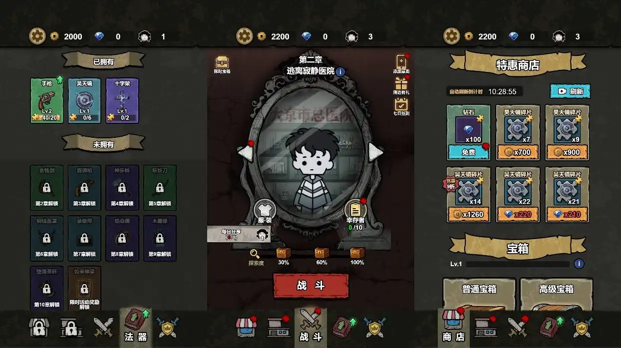 【病毒大逃杀完整H5】三网稀有诡异游戏版本+WIN一键服务端+Linux学习手工端+小白首选游戏-任任的小木屋 - 热点知汇