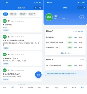 社区交流微信小程序源码-后台PHP-任任的小木屋 - 热点知汇