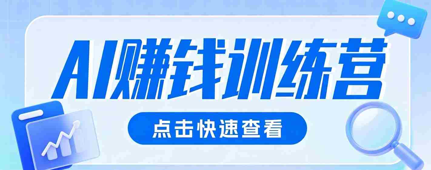 0粉丝也可以做的头条项目！不露脸、不花钱，靠“AI视觉赛道”也能轻松变现200+-任任的小木屋 - 热点知汇