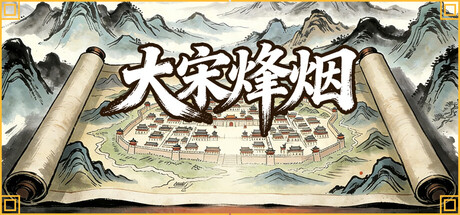 大宋烽烟/Song’s Fantasy Build.22843764 免安装中文版-任任的小木屋 - 热点知汇