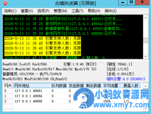 [特色复古] 稻草人10季-古镇执迷篇-三职业-任任的小木屋 - 热点知汇