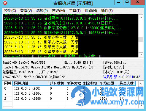 [特色复古] 稻草人10季-古镇执迷篇-三职业-任任的小木屋 - 热点知汇