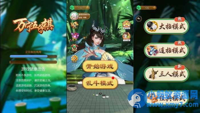 三网H5小游戏【万宁五子棋大招版】最新整理WIN系服务端+Linux手工服务端+详细搭建教程-任任的小木屋 - 热点知汇