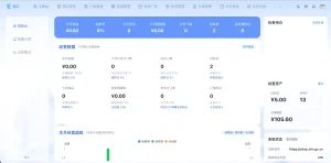 熵云企业多商户发卡系统1.6.8-任任的小木屋 - 热点知汇