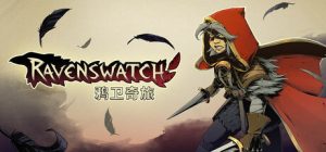 鸦卫奇旅/Ravenswatch v1.05.01 全DLC 免安装中文版-任任的小木屋 - 热点知汇