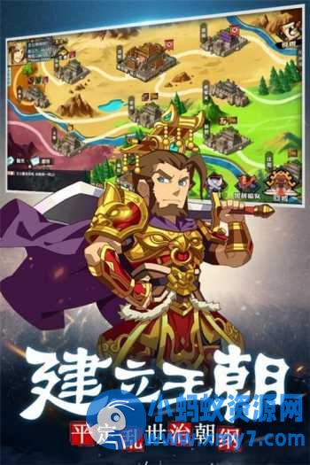 最新精品手游【主公别闹代金券内购版】一键版+视频安装教程+GM充值邮件后台+安卓端-任任的小木屋 - 热点知汇