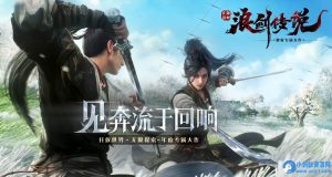 【浪剑传说】-七大陆-宠物系统-神器宝匣-第二职业-三大阵营-元神系统-任任的小木屋 - 热点知汇