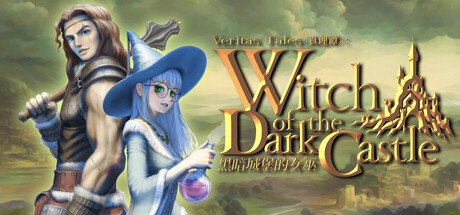 真理谭：黑暗城堡的女巫/Veritas Tales Witch of the Dark Castle     Build.24084138   免安装中文版-任任的小木屋 - 热点知汇