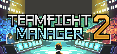 团战经理2/Teamfight Manager 2/ 单机+联机   Build.24125999   免安装中文版-任任的小木屋 - 热点知汇