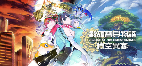数码宝贝物语 时空异客/ Digimon Story Time Stranger    Build.23514637    全DLC 送修改器     免安装中文版-任任的小木屋 - 热点知汇