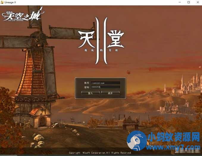 3DMMORPG魔幻端游【天堂II天空之城】WIN服务器端+PC客户端+详细搭建教程-任任的小木屋 - 热点知汇