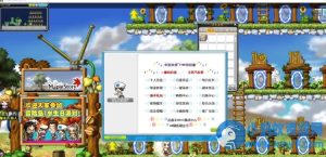 冒险岛PP095免虚拟机一键珍藏版：内置GM命令 + 吸怪宠吸飞天 + 怀旧大巨变-任任的小木屋 - 热点知汇