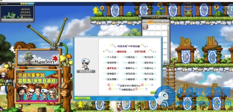 冒险岛PP095免虚拟机一键珍藏版：内置GM命令 + 吸怪宠吸飞天 + 怀旧大巨变-任任的小木屋 - 热点知汇