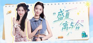 盛夏离与合/Love in Summer Build.23959181 免安装中文版-任任的小木屋 - 热点知汇