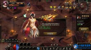 《大闹天宫》单机一键端服务端+运营后台+微端+视频教程(页游)-任任的小木屋 - 热点知汇