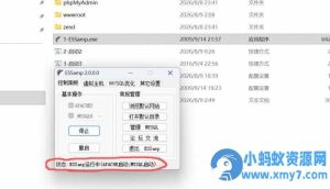 网页版传奇-傲视遮天一键端20260809（仿官方完整任务版）-任任的小木屋 - 热点知汇