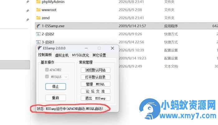 网页版传奇-傲视遮天一键端20260809（仿官方完整任务版）-任任的小木屋 - 热点知汇