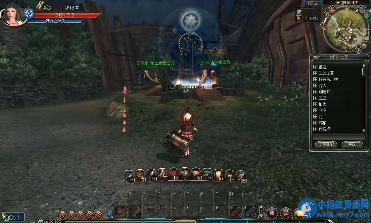 精品怀旧【第九大陆玲珑端豪华版】五职业最新整理，配任务物品代码+GM工具-任任的小木屋 - 热点知汇