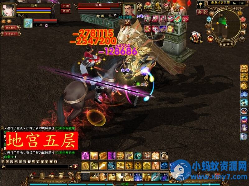《天龙八部》绝学现世最终版单机珍藏：十四门派+珑铸声望+内置GM，龙征十载完美一键端-任任的小木屋 - 热点知汇